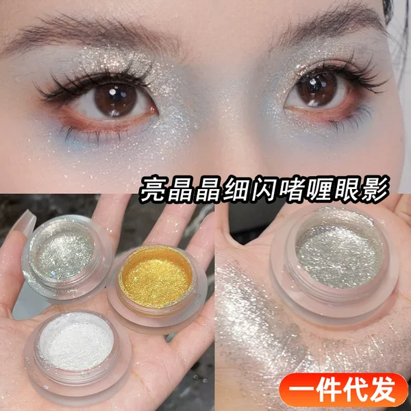 Ruili Ruila Gel Eye Shadow Shiny Pearlescent Fine Flash Face Body Highlight Luminous Metallic Liquid Eye Shadow