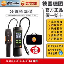 testo�D316-3/316-4��ý�z©�x���{���������䄩�u��й¶�z�y�x