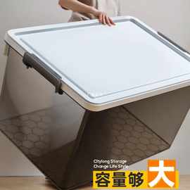 禧天龙收纳箱透明整理箱塑料收纳盒有盖加厚特大号家用储物箱
