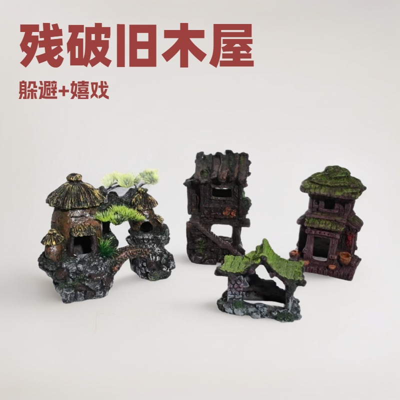 Decoración de paisajismo de pecera Casa de madera en ruinas, pescado y camarones, casa de refugio, decoración lúdica, ático, fábrica de joyas de acuario