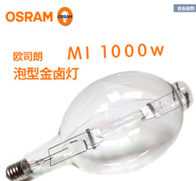 OSRAM�W˾�ʽ��u�� 30.B��� ���� �����u�������һ�P��