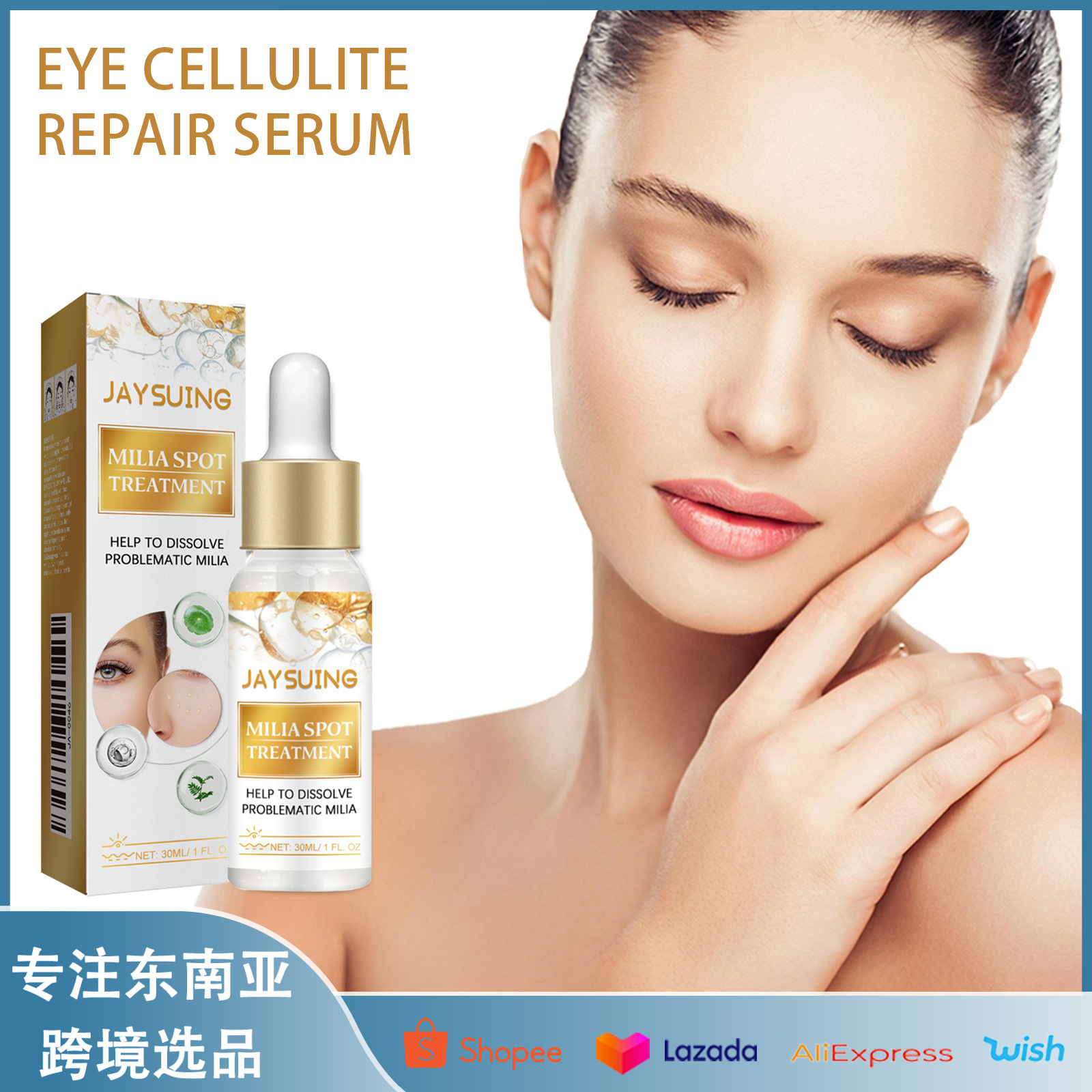 Jaysuing Eye Fat Granules Repair Essence Eye Bags Essence Oil