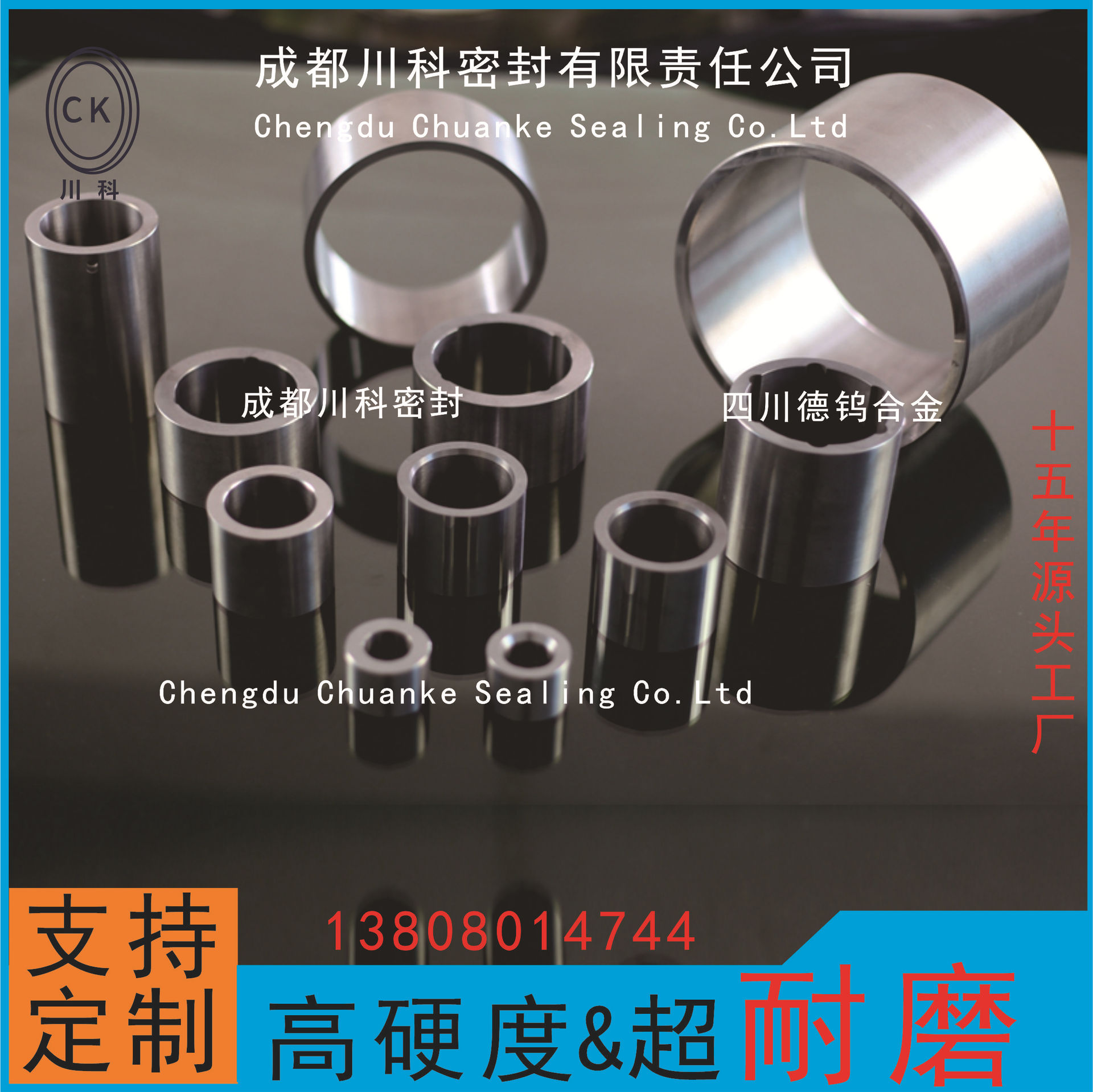 硬质合金碳化钨WC-Co Ni轴套YN6YN8YG6YG8耐磨硬度高