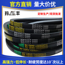 SPB1400SPB1622SPB2020SPB2159SPB2896����խ��V��������