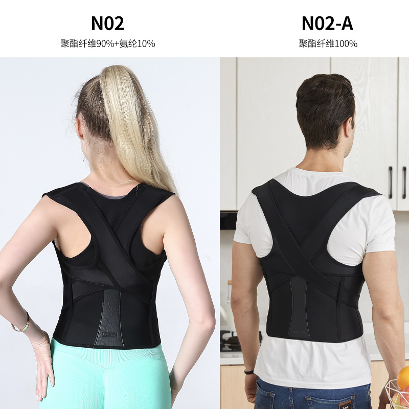 跨境爆款成人学生驼背颈椎塑身矫正带黑色男女通用透气矫正带