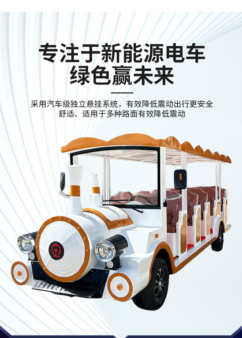 Scenic Spot Amusement Park Shuttle Bus Cartoon Retro 14-Seat Electric Train Four-Wheel Sightseeing Bus Shuttle Bus