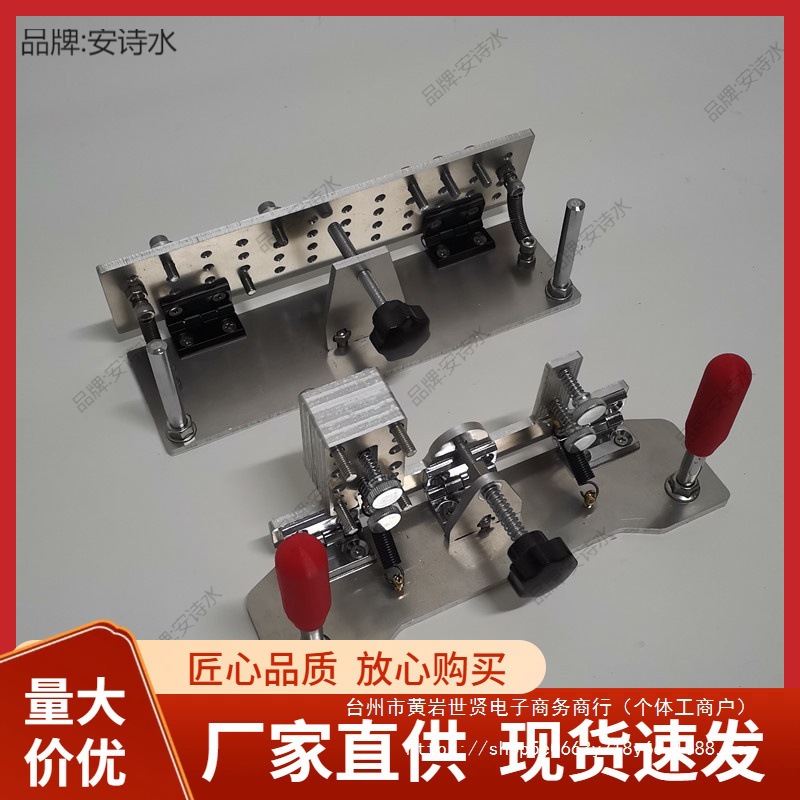 开v工具开V夹砂带机不锈钢开刃定角磨刀重型架器刀坯开粗配件其他