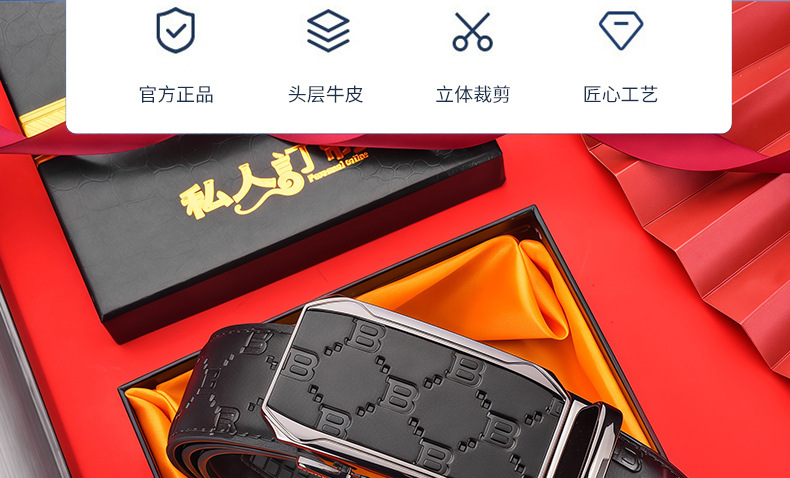 Automatic buckle, genuine leather, business style, original black dress belt, wide belt, Chinese design, waist tightener, cowhide men's belt.