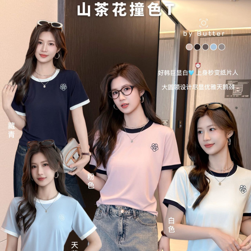 2026 Korean-Style Camellia Color-Block Short-Sleeve T-Shirt for Women, Ins-Style Simple Fashion Casual Versatile T-Shirt for Women Short-Sleeve 2026 Korean-Style Camellia Color-Block Short-Sleeve T-Shirt for Women, Ins-Style Simple Fashion Casual Versatile T-Shirt for Women Short-Sleeve