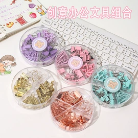 订书机起钉器;回形针;文具套装