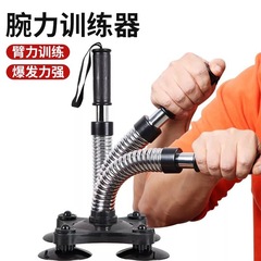奥蕾は腕の訓練器の腕の力器の握力器の男性の専門の手の力の腕の訓練器の爆発力の卸売りを打ちます。