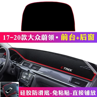 Passat, T-Roc, Jetta, Va3, T-Roc, Günəş əleyhinə siperlik - 17-20-volkswagen-weiling-front-rear-window-mat-red-edge
