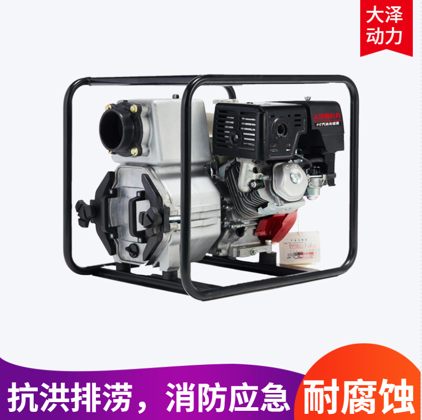 3寸汽油水泵60立方 大泽动力 TOTO30EWS防汛抗洪应急排水耗油量低