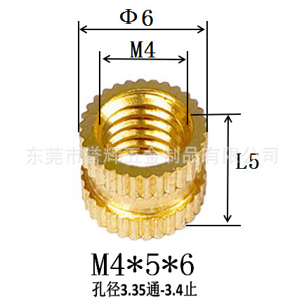 Injection-plastic copper nut m3 rolling copper nuts embedded copper…