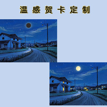 温感卡定制圣诞插画装饰卡遇热高颜值燃烧变色感温卡片定制