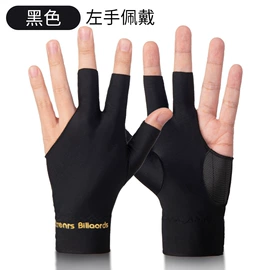 成人手套;台球配件;儿童手套