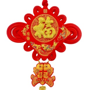 吸塑金福富贵有余款中国结双线双鱼款吸塑红福花开富贵款中国结-阿里巴巴