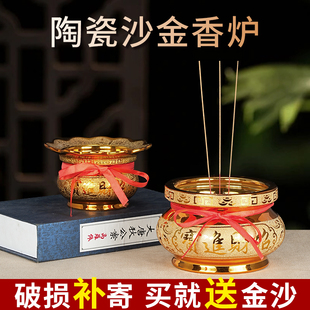 Incense Burners Household Indoor Serving Incense Burners Ceramic small size Incense Burners Burning Incense Burners God of Wealth Incense Bowl
