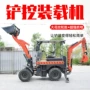 四驱工程多功能农用装载机