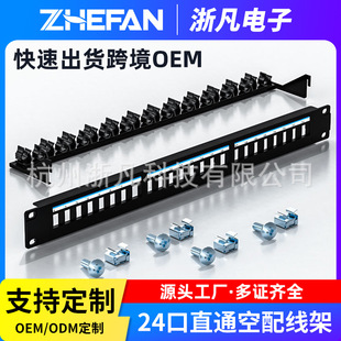 24�ڿ��侀�ܳ�������cat6ģ�K���m������19Ӣ��C������������