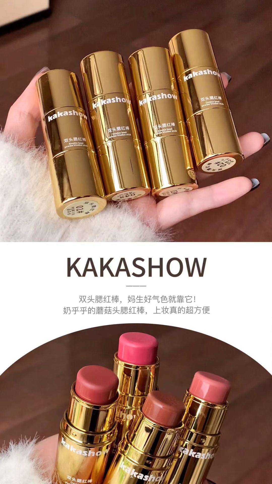 kakashow Korean double-headed blush bar, 8 a.m. Pseudo no-makeup Summer, long-lasting natural and radiant complexion for women wholesale undefined