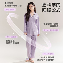 工厂直供春秋7A抗菌纯棉睡衣女长袖长裤全棉家居服可拿样定做贴牌