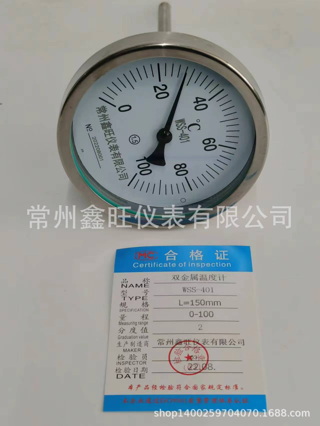 双金属温度计39