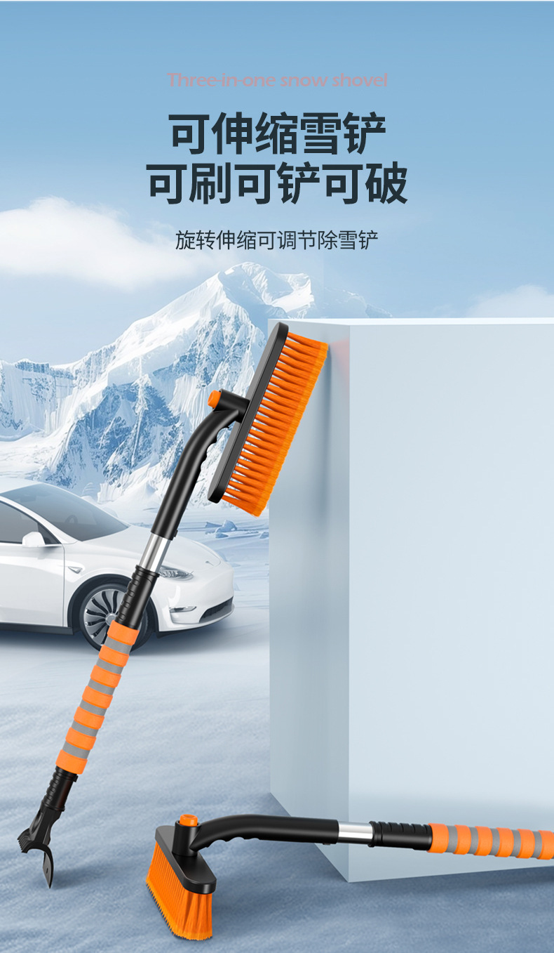 Car Snow Shovel, Defrosting and De-Icing Telescopic Snow Shovel, Multi-Functional Glass Shovel, Snow Shovel, Cleaning Scraper, Snow Brush