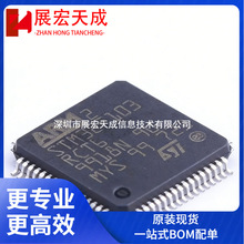 ȫ�� STM32F103RCT6 ��ƬLQFP64 32λ΢������MCUоƬ