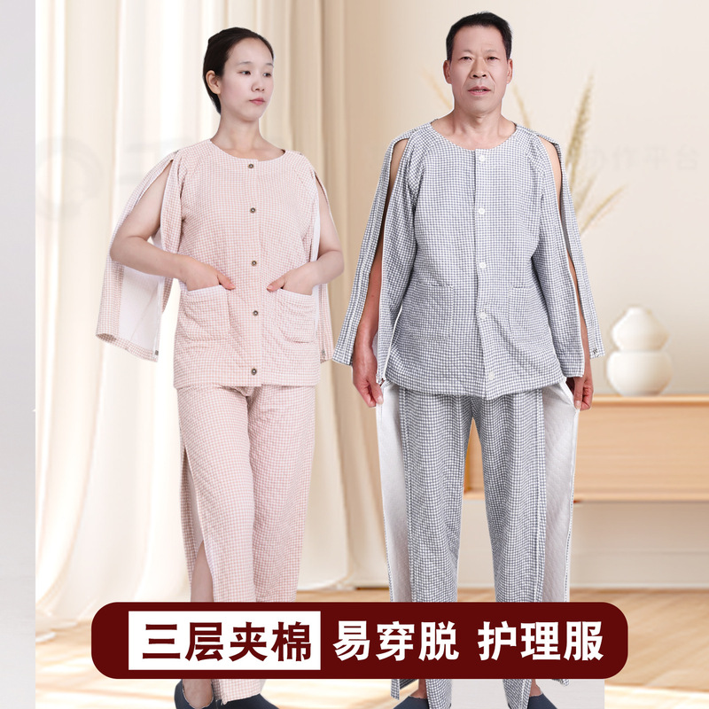 Elderly People Can Easily Put on and Take Off Air Layer Thermal Pajamas Sets for Paralyzed Bedridden Elderly Men and Women Postoperative Patients Quilted Nursing Clothes