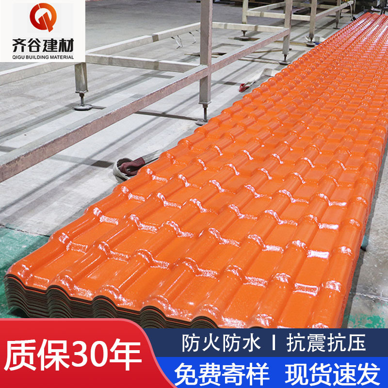 ASA合成树脂瓦厂家直供琉璃瓦塑料瓦片别墅自建房屋顶树脂瓦批发