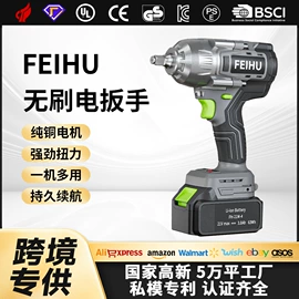 电动吹风机;割草机;洗车水枪