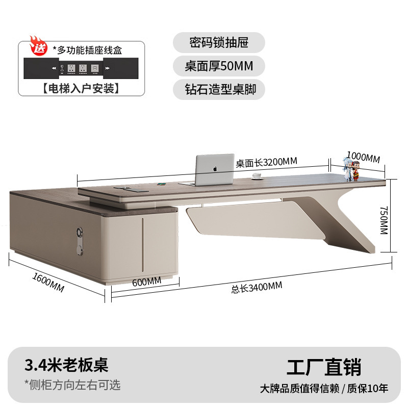 老板办公桌简约现代总裁领导董事长办公室大班台主管经理桌椅组合|undefined
