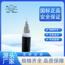 �㽭����YJLV1*2.5ƽ��XLPE������ϩ�^�� ������ϩ�o�������|