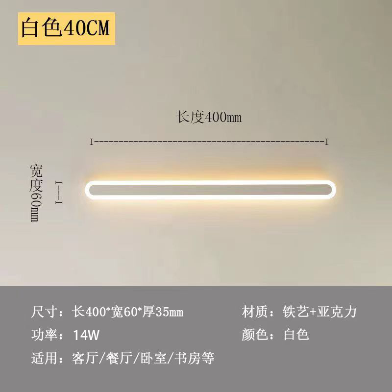 Moderno minimalista LED lámpara de pared de barra dormitorio cabecera sala de estar pared de fondo pasillo escalera línea minimalista lámpara de pared