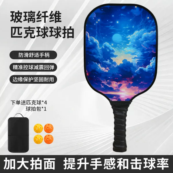 Carbon Fiber Pickleball Racket Pickleball Racket Fiberglass Pickleball Professional Competition Training Racket