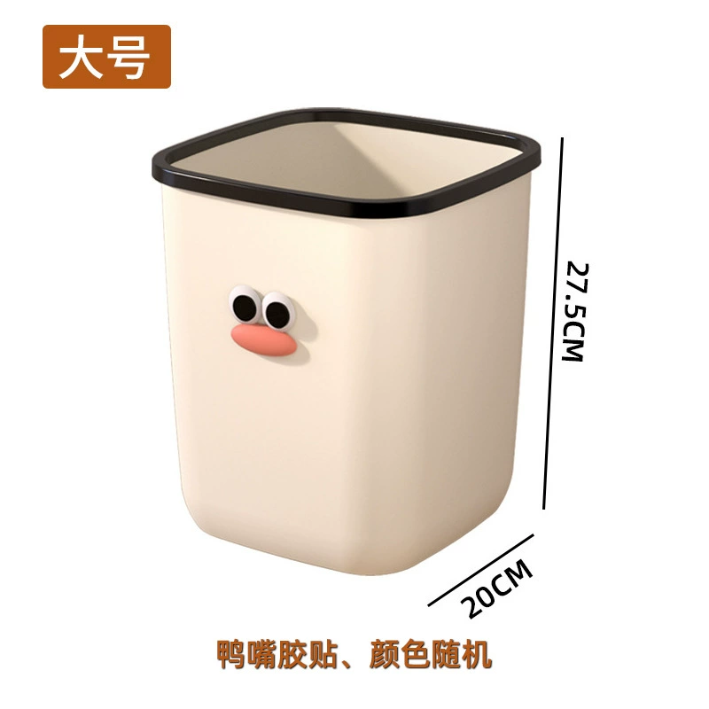 High quality capacious garbage can for home use for living room