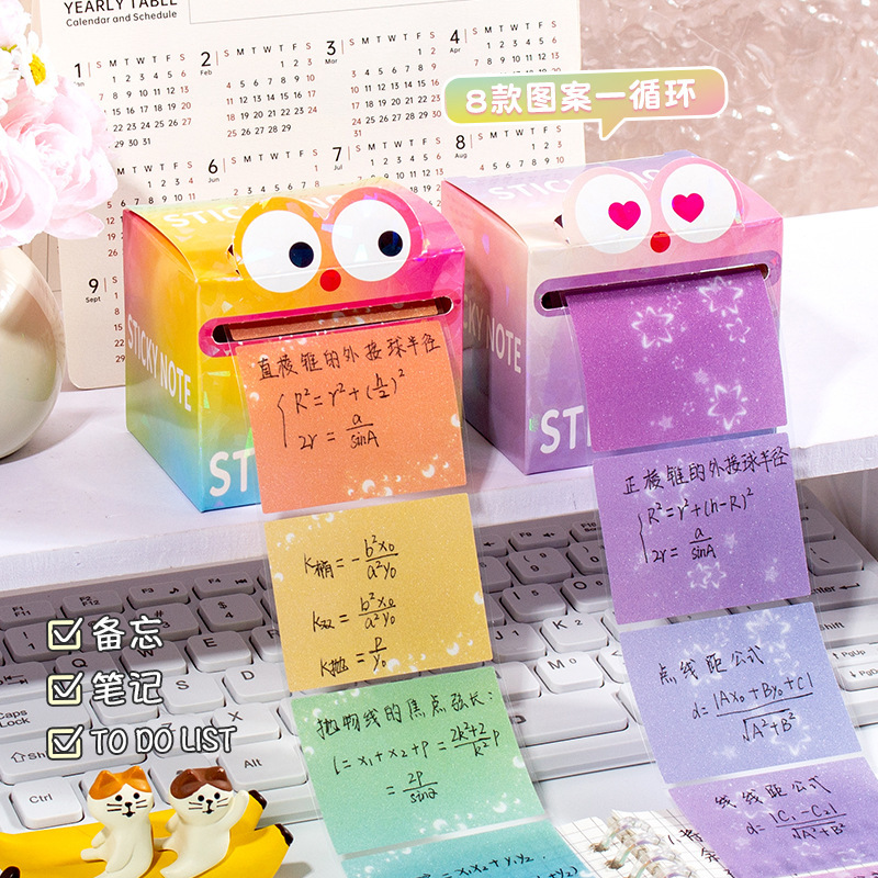 渐变珠光抽拉便签可爱女孩小学生用便利贴学生盒装便签纸粘性贴纸|undefined