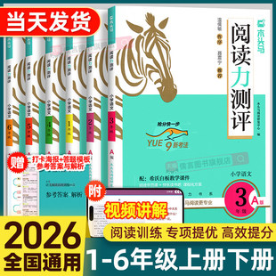 2026ľ�^�R��x���y�uС�W�Z����x���⌣�Ӗ������ЧӖ��88ƪ
