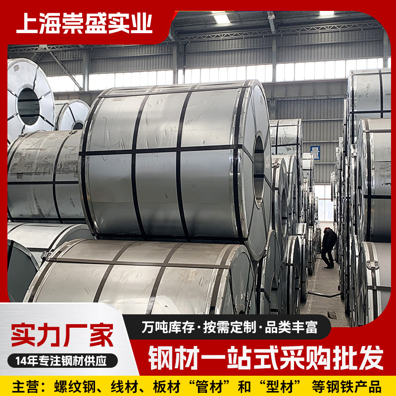 批发零售 专用镀锌板  有锌花镀锌板 无花镀锌板 高锌层镀锌板