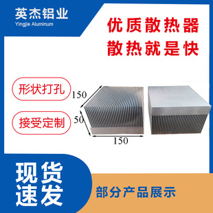 Semiconductor Refrigeration Chip Radiator Customized Xenon Headlight Radiator Shovel Blade Heat Pipe Water Cooling Plate Radiator