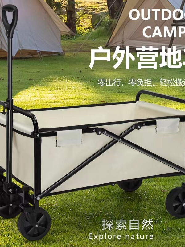 キャンプ車カートキャンプ車屋外キャンプ折り畳みカートキャンプトレーラー携帯用軽量買い物車|undefined