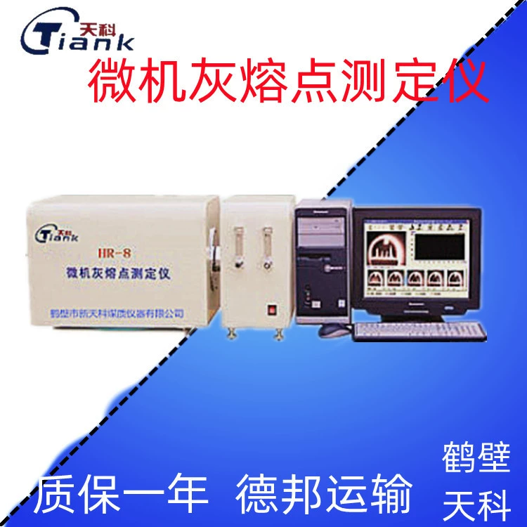 Золы прибор обнаружения легкости угля температура плавления золы тестер прост в эксплуатации уголь качество золы измерения легкости