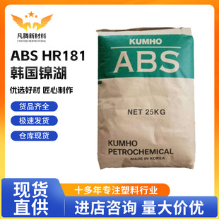 ABS �n���\��HR181���z�� ���g�� �v���������������� ��늲���