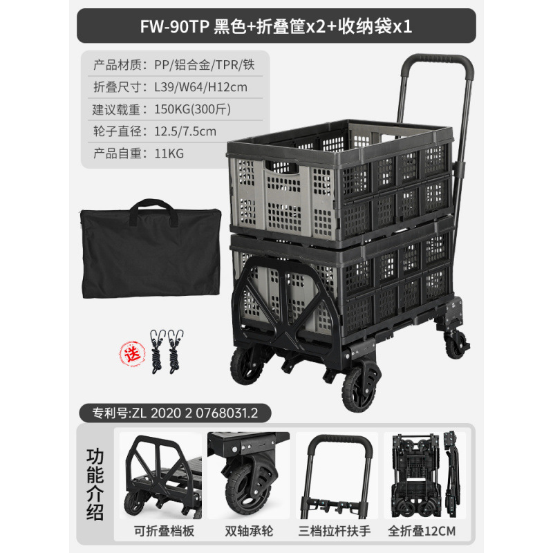 블랙 + 접이식 바구니 2개 + 보관 가방(로프 2개 포함)