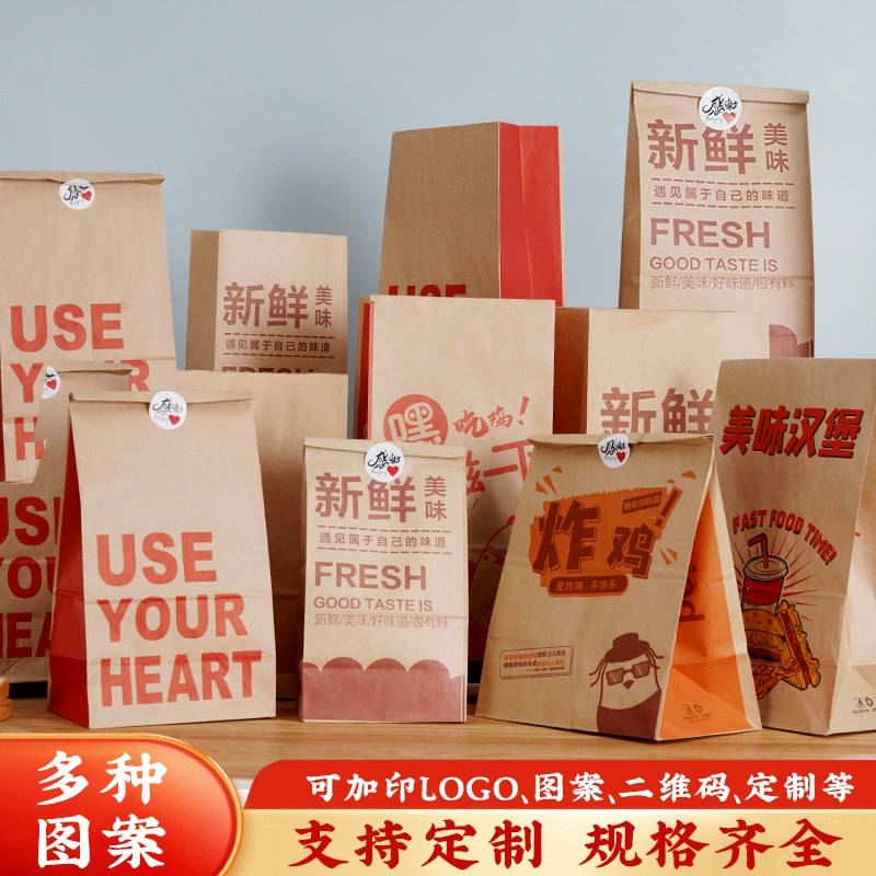 коричневый упаковочный бумажный пакет, пакет для еды, маслостойкий пакет для еды на вынос, крафт-бумага для хранения, коммерческая одноразовая упаковочная сумка для выпечки