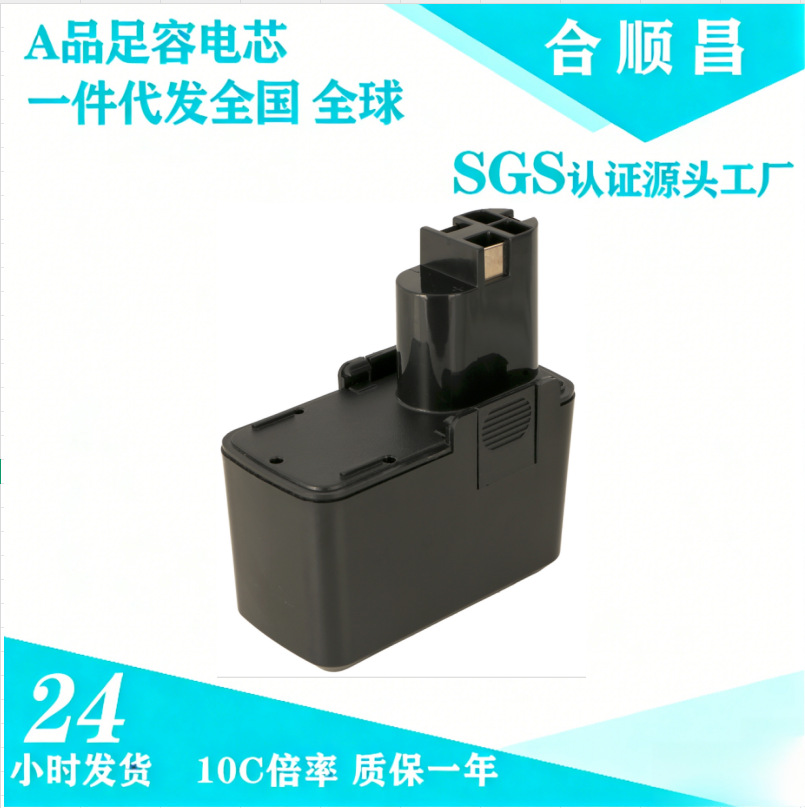 适合博世Bosch7.2VB GBM7.2VE-1GSR7.2VE-2镍氢电动工具 充电电池