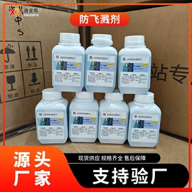 焊接变位机;其他焊接辅机;空气净化设备