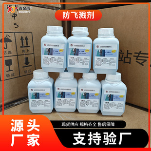 �嘌վ������w�R���q������R�_��Ч�������әC��������������
