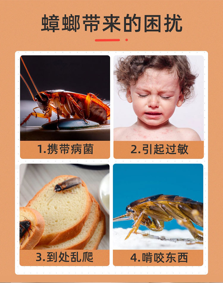 4夏扑小红瓶油剂详情1-1